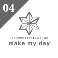 make my day